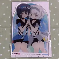 ゾンビランドサガR 水野愛 紺野純子 アニメージュ アクリルスタンド