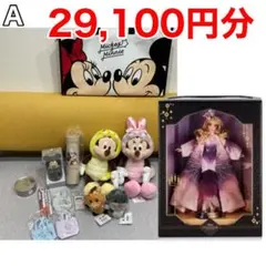 Ａセット★14点まとめ売り★ディズニーストア★ラッキーバッグ★ぬいぐるみ★ドール