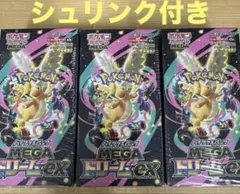 シュリンク付き　ポケモンカードMEGAハイクラスパックドリームex 3BOX