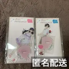 僕の心のヤバイやつ WEBくじ出張所 C賞 山田杏奈 市川恭太郎 アクスタ 僕の心のヤバイやつ WEBくじ出張所 C賞 山田杏奈 市川恭太郎 アクスタ