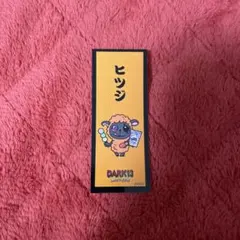 TJBB DARK13 アメコ ステッカー ヒツジ