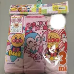 アンパンマン パンツ 3枚セット 100サイズ