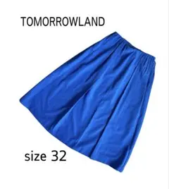 TOMORROWLAND Ballsey ミモレ丈　青　ブルー　フレアスカートのサムネイル