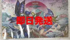 WCS2026参加者限定】青眼の究極竜 プレイマット 新品未開封 - メルカリ