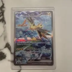 2025年最新】ポケモンカード サンダー sarの人気アイテム - メルカリ