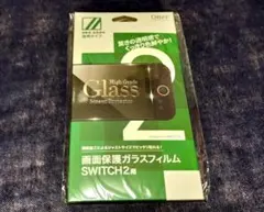 新品未開封　画面保護ガラスフィルム　switch2用