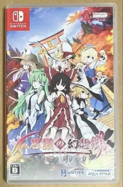 不思議の幻想郷TOD RELOADED リローデッド スイッチ 動作確認済 ①