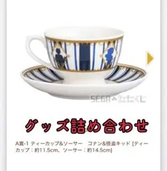 名探偵コナン　グッズセット