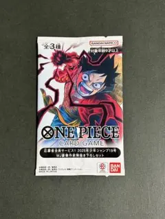 ワンピースカード 応募者全員サービス ジャンプ19号 プロモ パック 新品