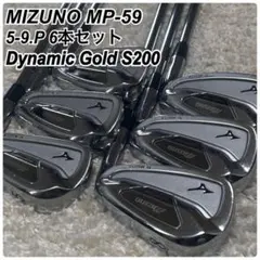 2025年最新】ミズノ MP 59の人気アイテム - メルカリ