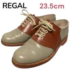 REGAL リーガル サドルシューズ　ブラウンソーテル 23.5cm