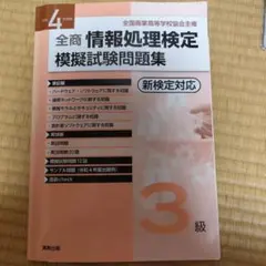 Item thumbnail for item 3ec6d411-1c2d-4982-86ef-c5b650169721