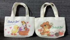 Suzy's Zoo ミニトートバッグ　２個
