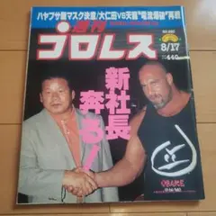 Item thumbnail for item f7d71ff1-8942-4c13-9729-d39d1f68a766