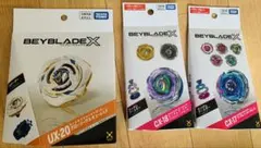 タカラトミーBEYBLADE X UX-20 BX-20 BX-00 3個セット - メルカリ
