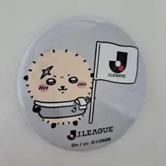 【新品未使用】ちいかわ ラッコ Jリーグ コラボ缶バッチ
