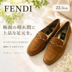 FENDI ローファー 22.5cm ブラウン ゴールド金具 通勤 夏コーデのサムネイル