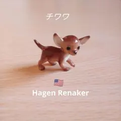 Hagen Renaker チワワ 置物
