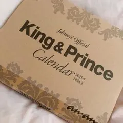 King & Prince カレンダー 2023.4-2024.3