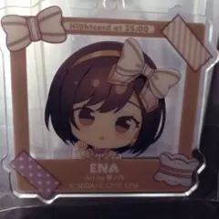 東雲絵名　アクキー