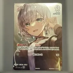 2026年最新】ホロカ プロモ ノエルの人気アイテム - メルカリ