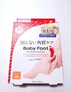 ベビーフット　削らない角質ケア　〜29cmまで　　30分のサムネイル