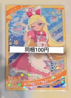 アイプリ おとぎばなしワンダーランドピンク みつき スペシャル