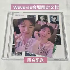 【未再生】SEVENTEEN 消費期限 通常盤 会場限定 東京/大阪 ウジ