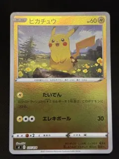 2026年最新】ピカチュウミラーカードの人気アイテム - メルカリ