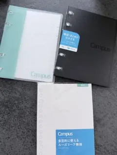 ノートのように使えるバインダー A6 コクヨ Campusのサムネイル