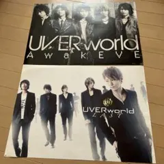 UVERworld サイン入り色紙 ポートレート UVERworld サイン入り色紙 ポートレート - メルカリ ミュージシャン
