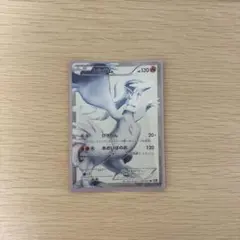 2025年最新】レシラム スペシャルの人気アイテム - メルカリ