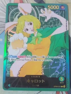 2026年最新】キャロット ワンピース パラレルの人気アイテム - メルカリ