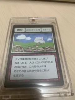支配者の祝福 リレーフ HUNTER × HUNTER - メルカリ