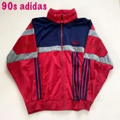 90s adidas アディダス　ジャージ　万国旗タグ