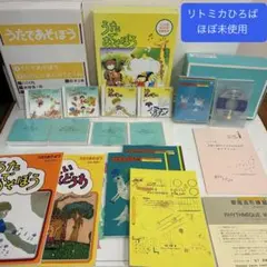 家庭保育園 リトミカひろば リズム造形 リトミック おまけつき - メルカリ