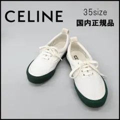 2025年最新】CELINE レディース スニーカーの人気アイテム