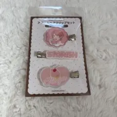 うたプリ BGS BMC 一十木音也 アクリルヘアクリップセット
