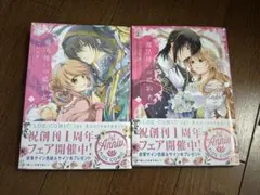 2026年最新】魔法使いの婚約者の人気アイテム - メルカリ