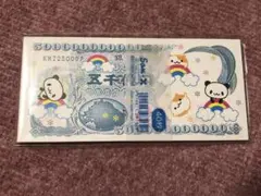 メモ帳　まとめ売り　平成レトロ　お金風 2026年最新】平成レトロお金メモ帳の人気アイテム - メルカリ