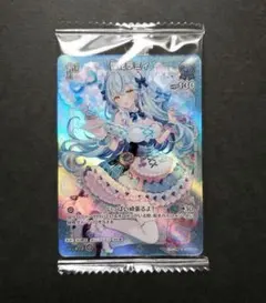 2026年最新】雪花ラミィ ssp psa10の人気アイテム - メルカリ