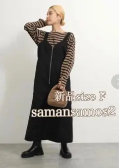 【新品】サマンサモスモスブルー　ハーフジップジャンバースカート　 ブラック