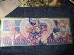 遊戯王ニューロン　公式プレイマット　ブラックマジシャンガール　新品未開封