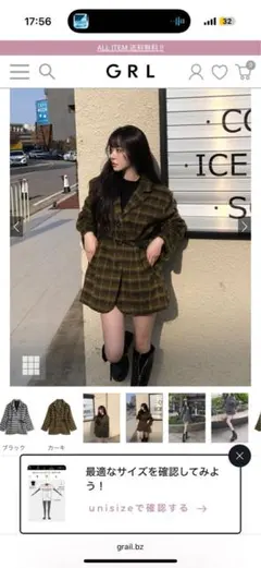 グレイル　ベルト付きチェック柄シャギージャケット