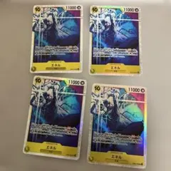 やまだ様 リクエスト 2点 まとめ商品