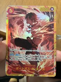 ワンピースカード 決戦の刻 ポートガス・D・エース SEC シークレット