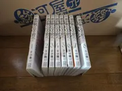 君が獣になる前に(1/2)A