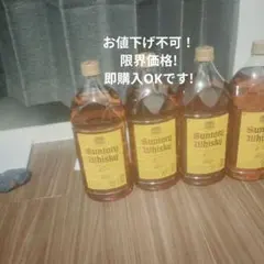 来月から値上げ❗️ラスト出品❗️最安値❗️サントリー角瓶2.7リットル✖️6本 サントリー 角瓶 2.7Lペット｜格安・安いお酒の通販／配達ならカクヤス