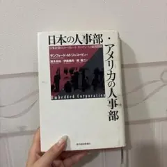 Item thumbnail for item 75b19646-53ca-475b-9c1b-38f002b0f5f7