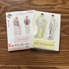 SEVENTEEN WINTER 一番くじ